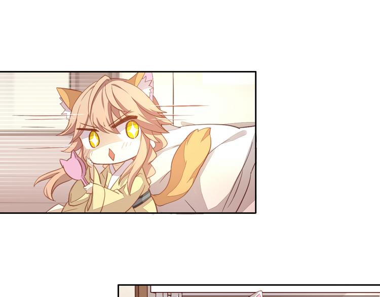 猫爪之下韩漫全集-第6话  吃辣条的代价无删减无遮挡章节图片 