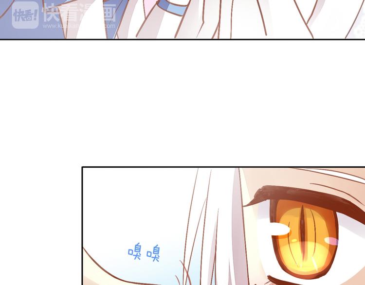 猫爪之下韩漫全集-第6话  吃辣条的代价无删减无遮挡章节图片 