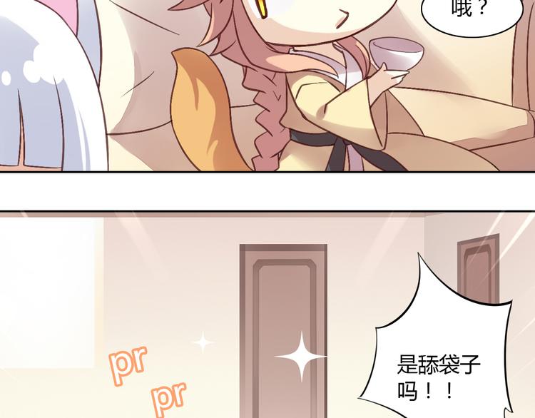猫爪之下韩漫全集-第6话  吃辣条的代价无删减无遮挡章节图片 