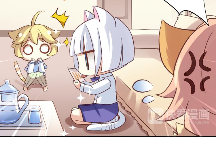 猫爪之下韩漫全集-第6话  吃辣条的代价无删减无遮挡章节图片 