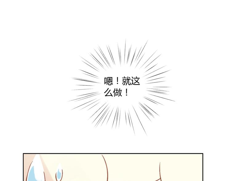猫爪之下韩漫全集-第6话  吃辣条的代价无删减无遮挡章节图片 