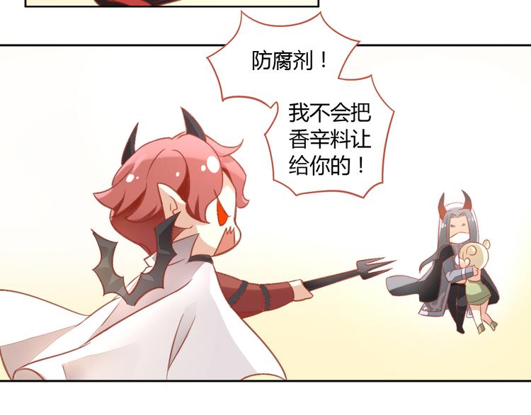 猫爪之下韩漫全集-第6话  吃辣条的代价无删减无遮挡章节图片 