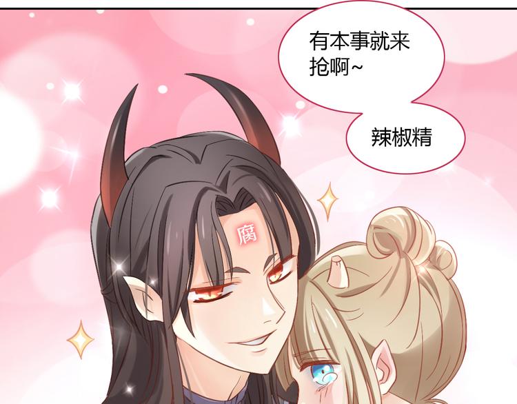 猫爪之下韩漫全集-第6话  吃辣条的代价无删减无遮挡章节图片 