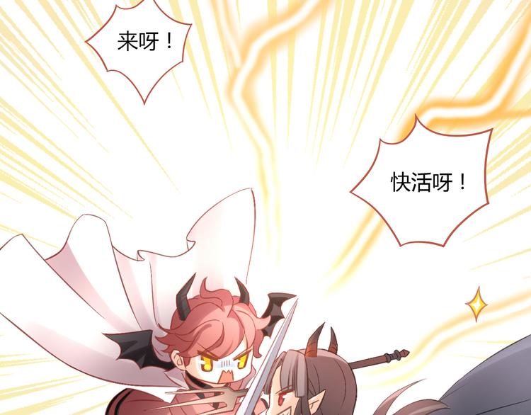 猫爪之下韩漫全集-第6话  吃辣条的代价无删减无遮挡章节图片 