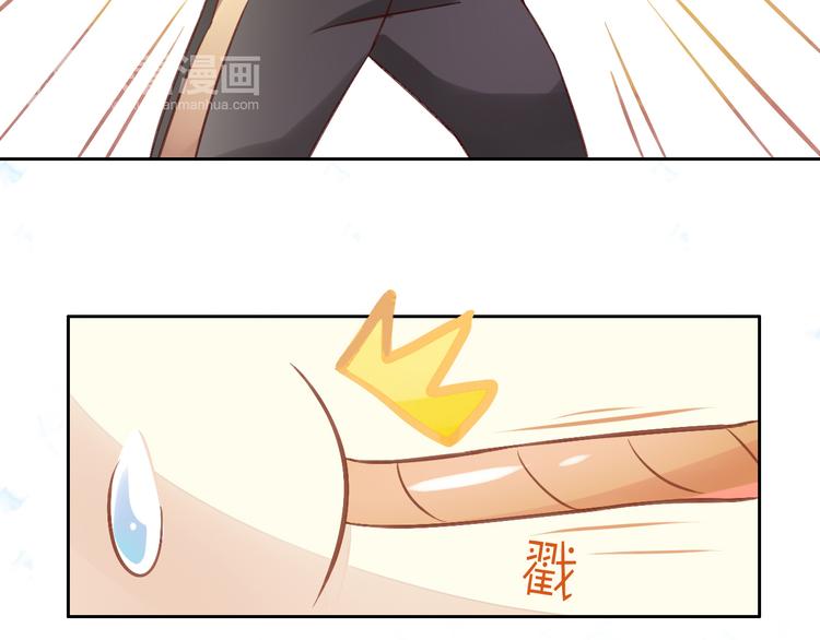 猫爪之下韩漫全集-第6话  吃辣条的代价无删减无遮挡章节图片 