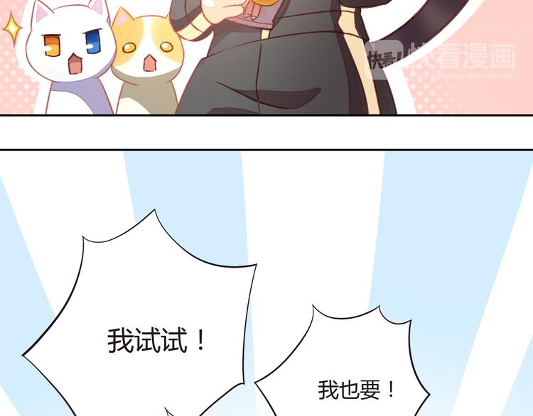 猫爪之下韩漫全集-第6话  吃辣条的代价无删减无遮挡章节图片 