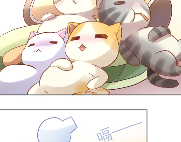猫爪之下韩漫全集-第6话  吃辣条的代价无删减无遮挡章节图片 