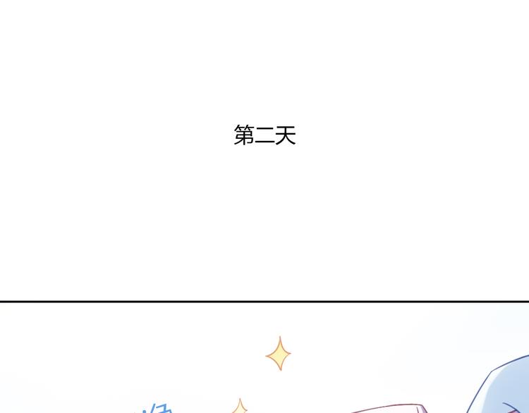 猫爪之下韩漫全集-第6话  吃辣条的代价无删减无遮挡章节图片 