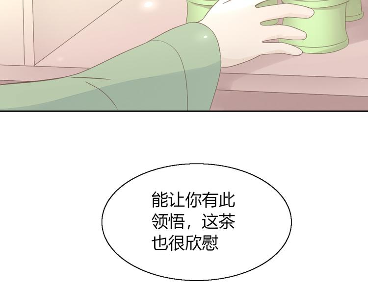 猫爪之下韩漫全集-第51话 人猫大互换？无删减无遮挡章节图片 