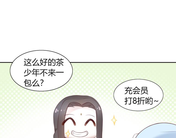 猫爪之下韩漫全集-第51话 人猫大互换？无删减无遮挡章节图片 