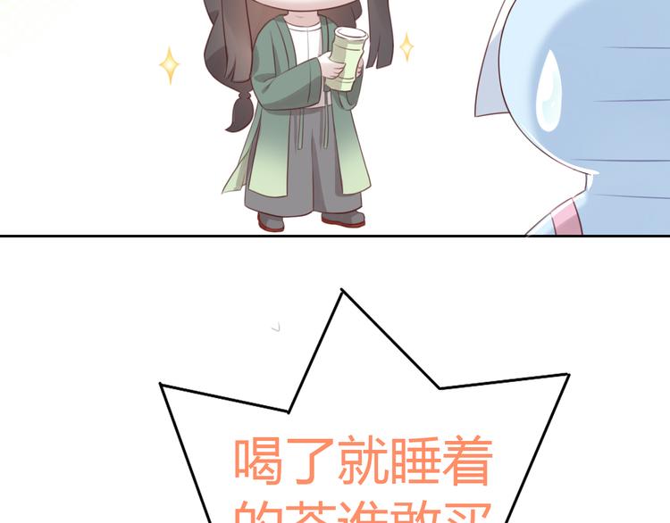 猫爪之下韩漫全集-第51话 人猫大互换？无删减无遮挡章节图片 