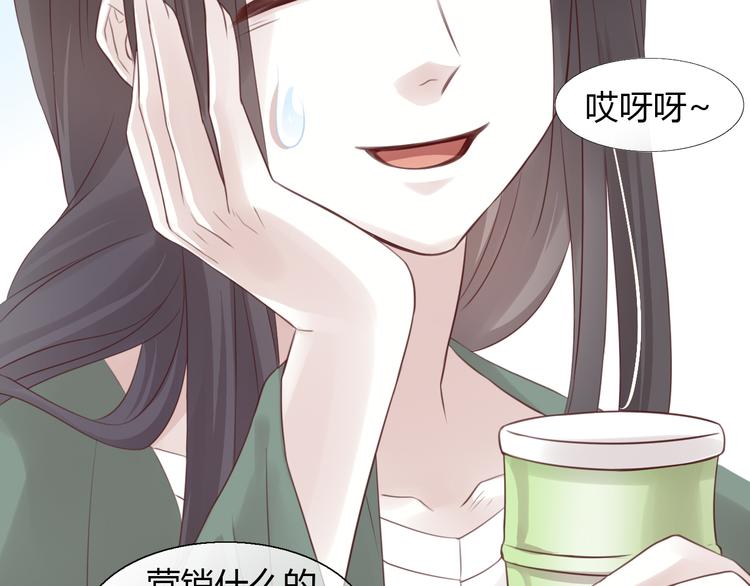 猫爪之下韩漫全集-第51话 人猫大互换？无删减无遮挡章节图片 