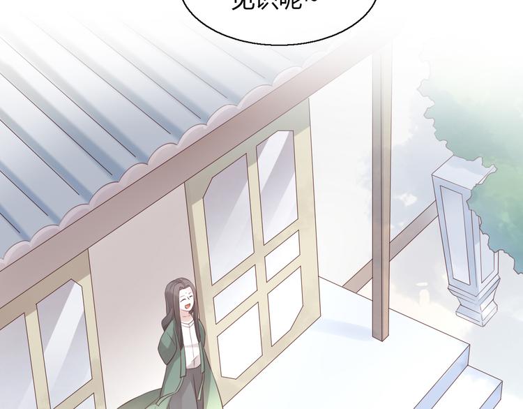 猫爪之下韩漫全集-第51话 人猫大互换？无删减无遮挡章节图片 