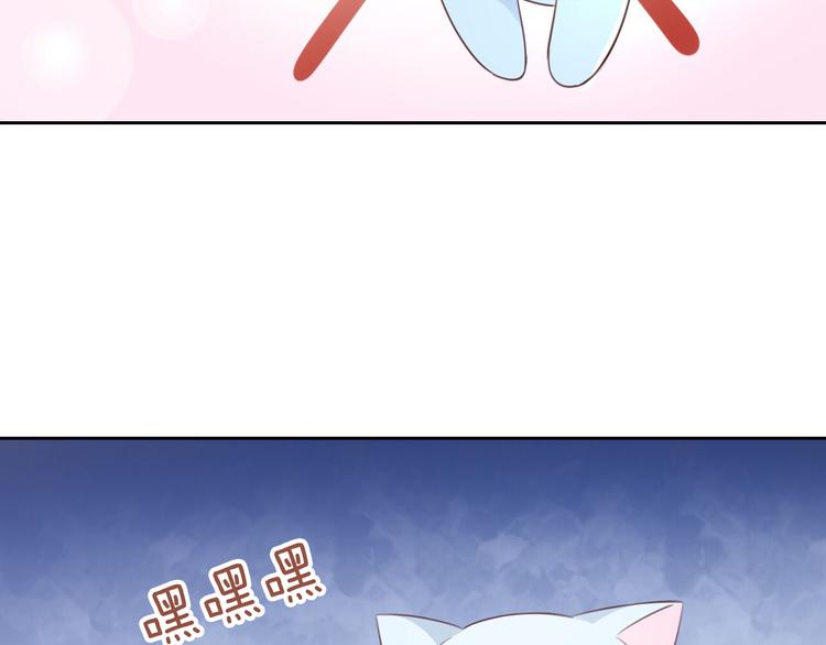 猫爪之下韩漫全集-第51话 人猫大互换？无删减无遮挡章节图片 