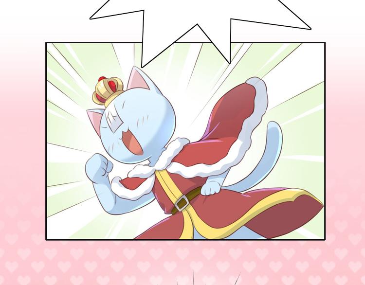 猫爪之下韩漫全集-第51话 人猫大互换？无删减无遮挡章节图片 