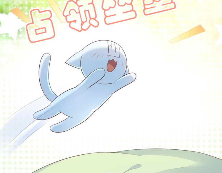 猫爪之下韩漫全集-第51话 人猫大互换？无删减无遮挡章节图片 