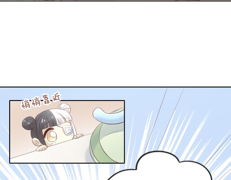 猫爪之下韩漫全集-第51话 人猫大互换？无删减无遮挡章节图片 