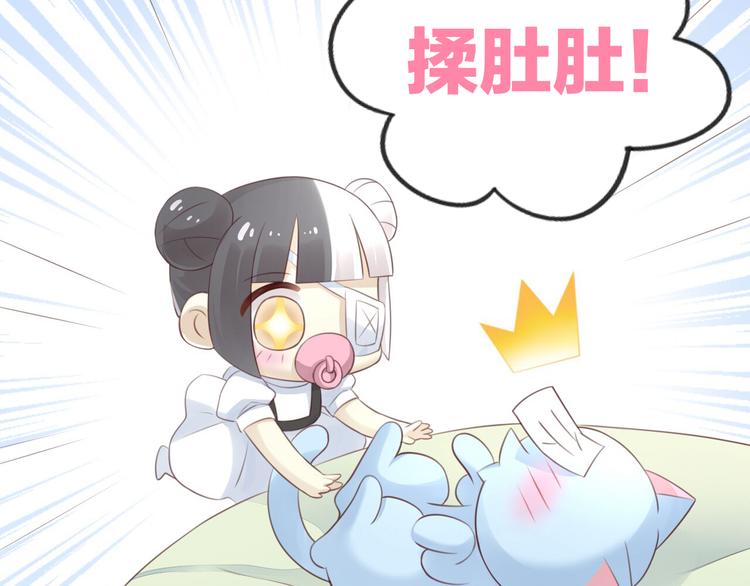 猫爪之下韩漫全集-第51话 人猫大互换？无删减无遮挡章节图片 