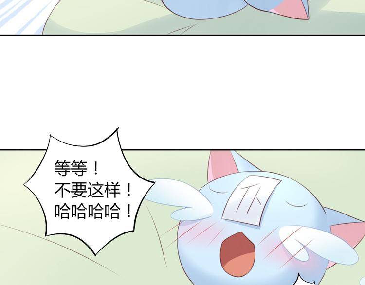 猫爪之下韩漫全集-第51话 人猫大互换？无删减无遮挡章节图片 