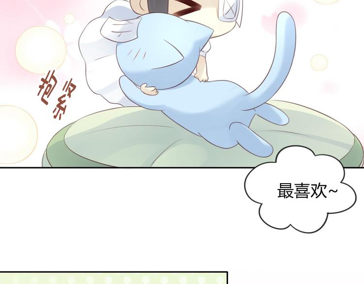 猫爪之下韩漫全集-第51话 人猫大互换？无删减无遮挡章节图片 