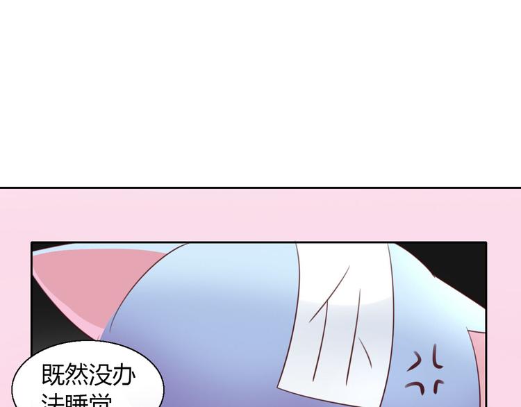 猫爪之下韩漫全集-第51话 人猫大互换？无删减无遮挡章节图片 