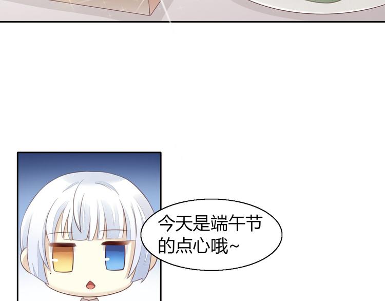 猫爪之下韩漫全集-第51话 人猫大互换？无删减无遮挡章节图片 