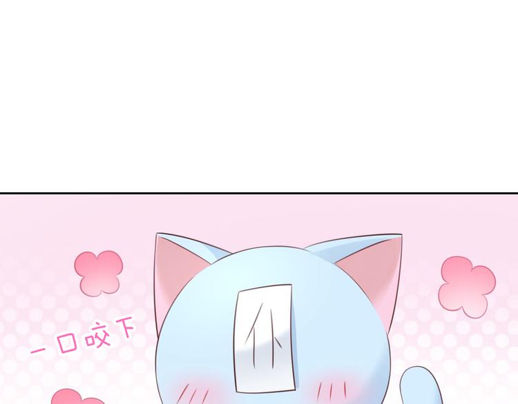 猫爪之下韩漫全集-第51话 人猫大互换？无删减无遮挡章节图片 