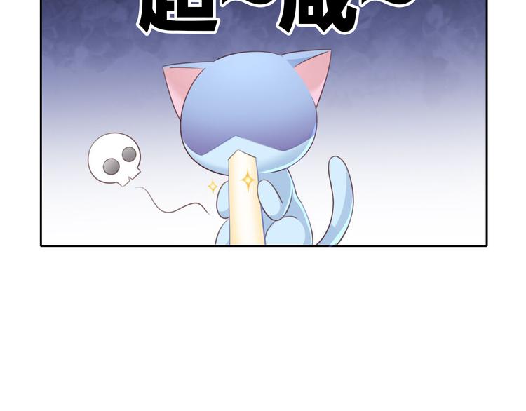 猫爪之下韩漫全集-第51话 人猫大互换？无删减无遮挡章节图片 
