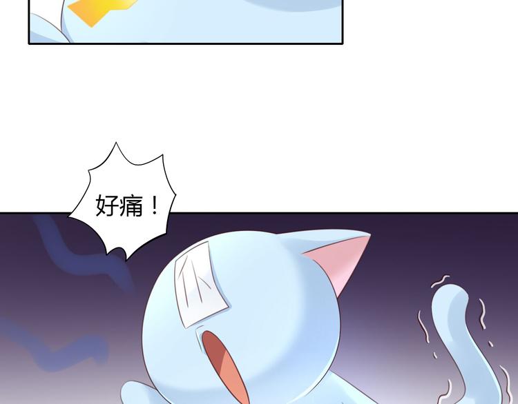 猫爪之下韩漫全集-第51话 人猫大互换？无删减无遮挡章节图片 