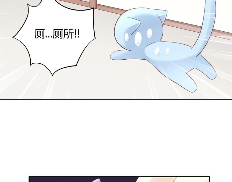 猫爪之下韩漫全集-第51话 人猫大互换？无删减无遮挡章节图片 