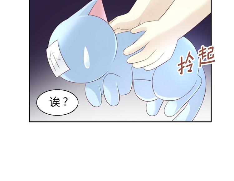 猫爪之下韩漫全集-第51话 人猫大互换？无删减无遮挡章节图片 