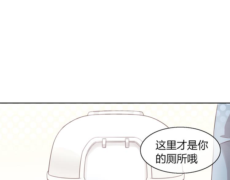 猫爪之下韩漫全集-第51话 人猫大互换？无删减无遮挡章节图片 