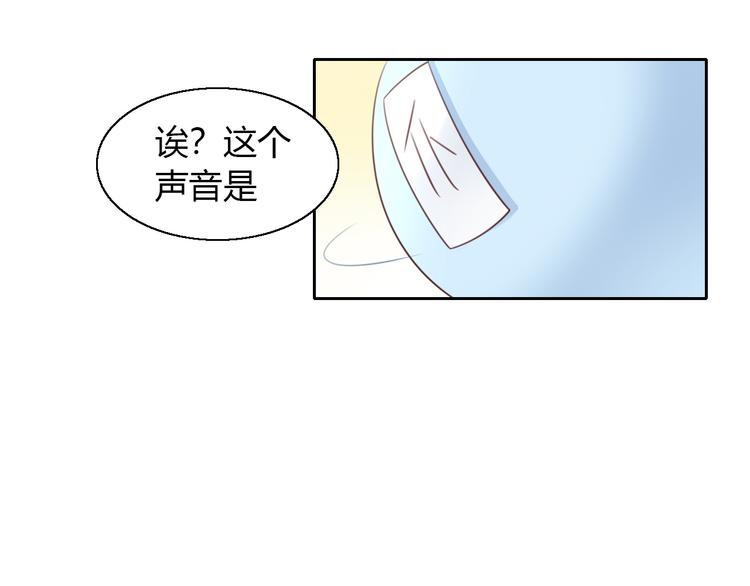猫爪之下韩漫全集-第51话 人猫大互换？无删减无遮挡章节图片 
