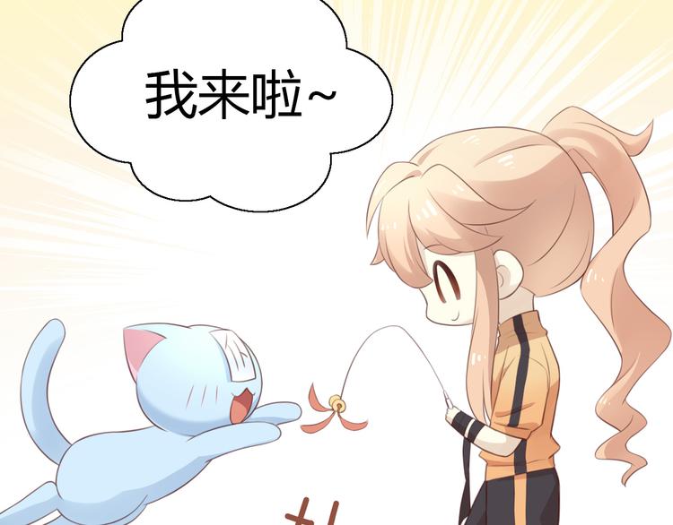 猫爪之下韩漫全集-第51话 人猫大互换？无删减无遮挡章节图片 