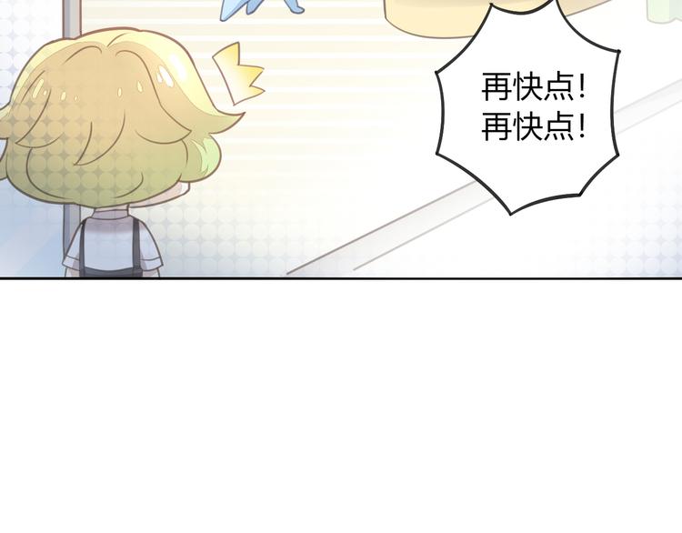 猫爪之下韩漫全集-第51话 人猫大互换？无删减无遮挡章节图片 