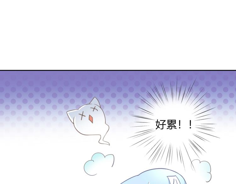 猫爪之下韩漫全集-第51话 人猫大互换？无删减无遮挡章节图片 