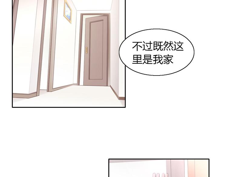 猫爪之下韩漫全集-第51话 人猫大互换？无删减无遮挡章节图片 