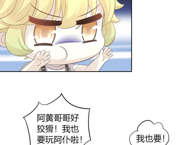 猫爪之下韩漫全集-第51话 人猫大互换？无删减无遮挡章节图片 