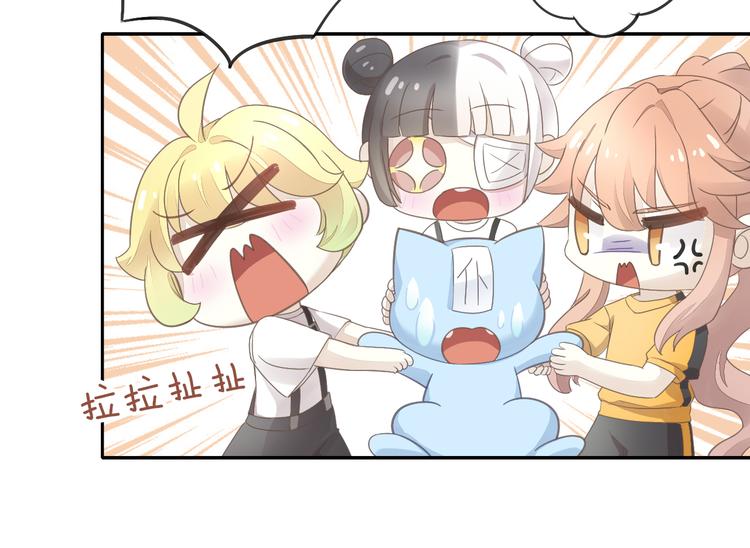 猫爪之下韩漫全集-第51话 人猫大互换？无删减无遮挡章节图片 