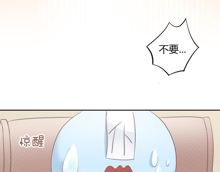 猫爪之下韩漫全集-第51话 人猫大互换？无删减无遮挡章节图片 