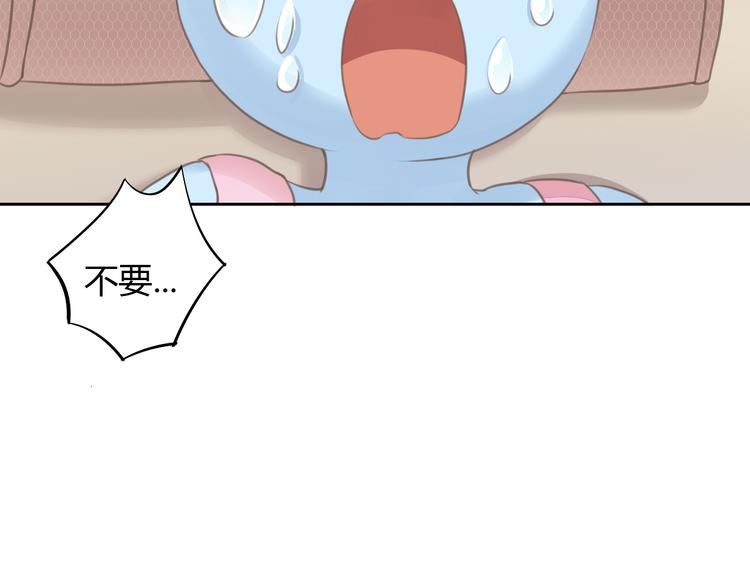 猫爪之下韩漫全集-第51话 人猫大互换？无删减无遮挡章节图片 