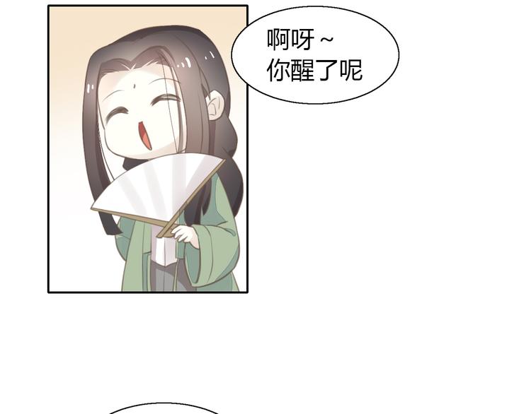 猫爪之下韩漫全集-第51话 人猫大互换？无删减无遮挡章节图片 