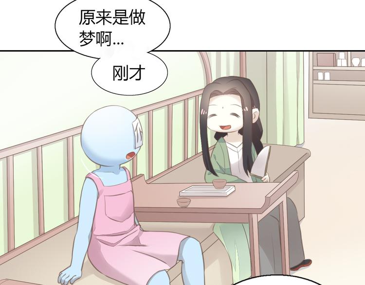 猫爪之下韩漫全集-第51话 人猫大互换？无删减无遮挡章节图片 