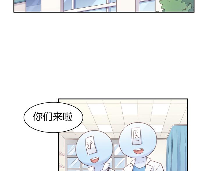 猫爪之下韩漫全集-第53话 新主人出现！无删减无遮挡章节图片 