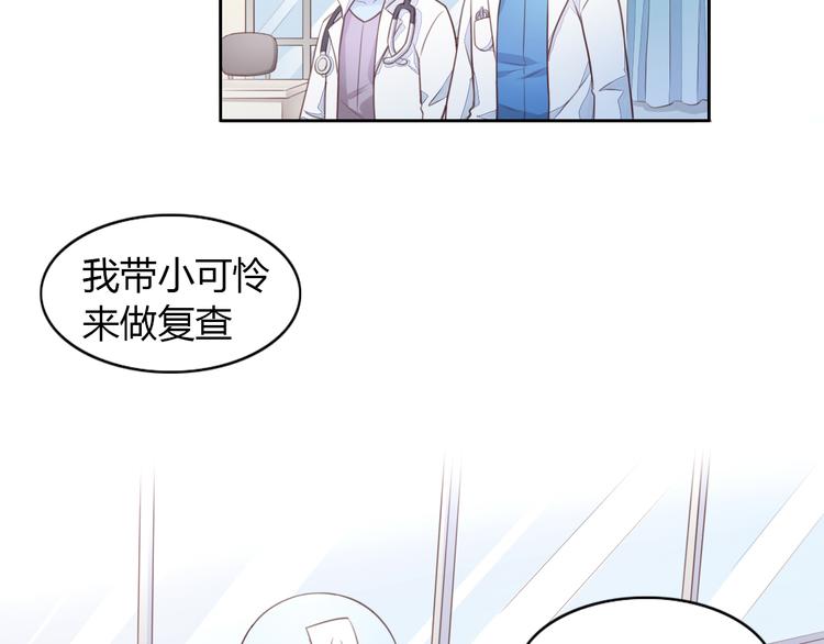 猫爪之下韩漫全集-第53话 新主人出现！无删减无遮挡章节图片 