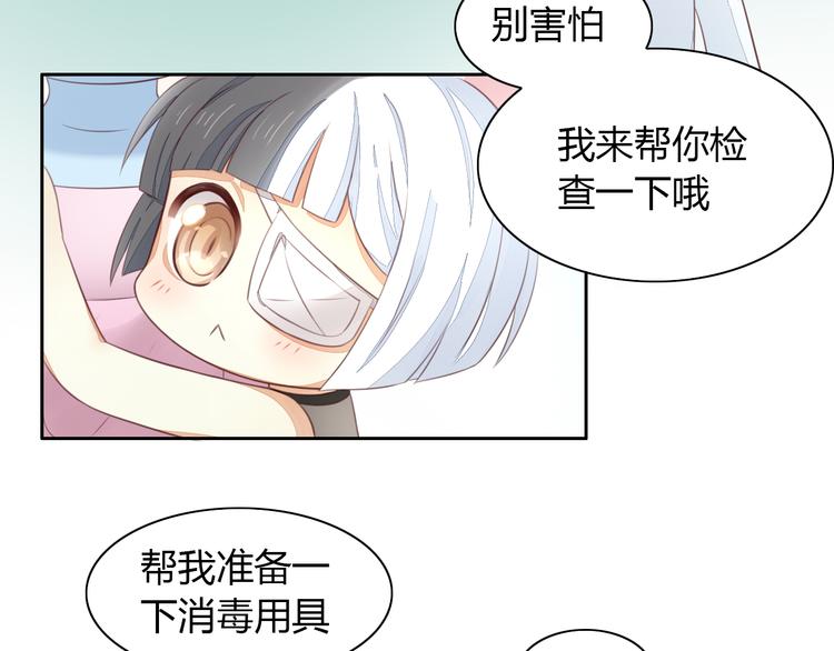 猫爪之下韩漫全集-第53话 新主人出现！无删减无遮挡章节图片 