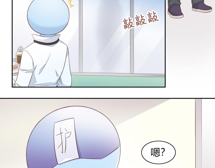 猫爪之下韩漫全集-第53话 新主人出现！无删减无遮挡章节图片 