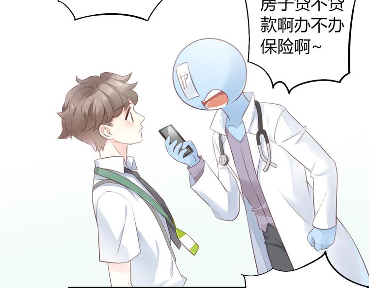 猫爪之下韩漫全集-第53话 新主人出现！无删减无遮挡章节图片 