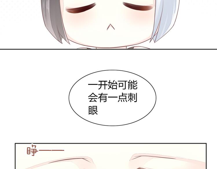 猫爪之下韩漫全集-第53话 新主人出现！无删减无遮挡章节图片 