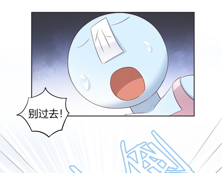 猫爪之下韩漫全集-第53话 新主人出现！无删减无遮挡章节图片 